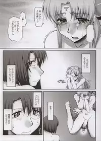 (C66) [Sago-Jou (Seura Isago)] Attention Please! (Galaxy Angel)