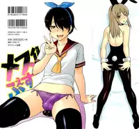 [Hinemosu Notari] Mesu-Nized Festival Ch. 1-4 [English] [Saha]