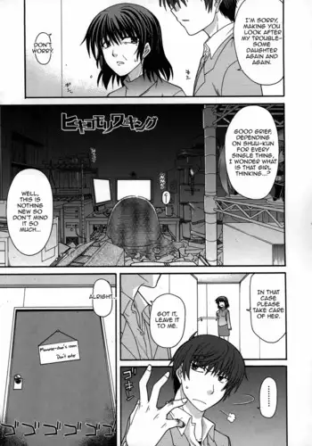 Hikikomori Working