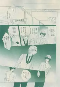 Chara 2015-02
