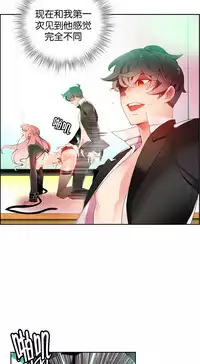 [Juder] 莉莉丝的脐带(Lilith`s Cord) Ch.1-20 [Chinese]