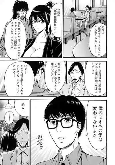 [Nagashima Chousuke] Anime Diver Z