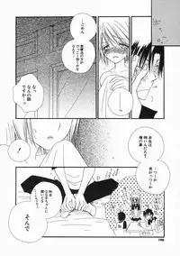 [Inomoto Rikako] Pretty Size