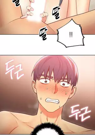 Stepmother Friends Ch.38/? NEW!
