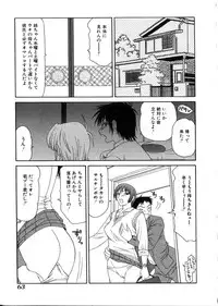 [Ikoma Ippei] Oyako Shokugan
