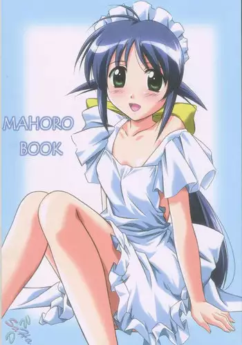 (C62) [Kinmekki Damashii (Yamane Masahiro)] MAHORO BOOK (Mahoromatic, Onegai Teacher) [English] [SaHa]