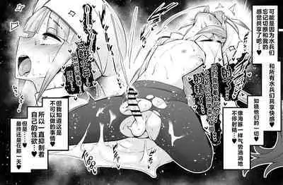 Guda-ko to nemo, onsen nite…