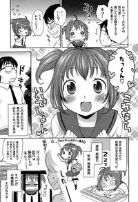 [Kanyapyi] Onapekoakuma