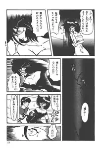 Makaryudo Demon-Hunter 1