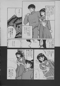 [Maakou] Kinou Mita Yume
