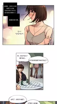 [Ramjak] Atonement Camp Ch.0-49 (Chinese)
