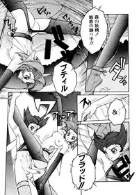 [Juubaori Mashumaro] ALICE First