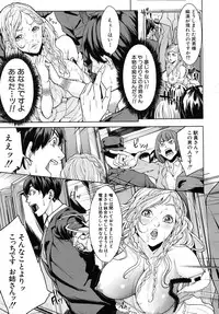 COMIC MUJIN 2010-04