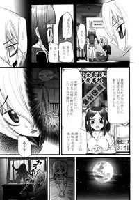 [Nikukiu-] Tamatama -Counter Attack of Orgon Energy- jou