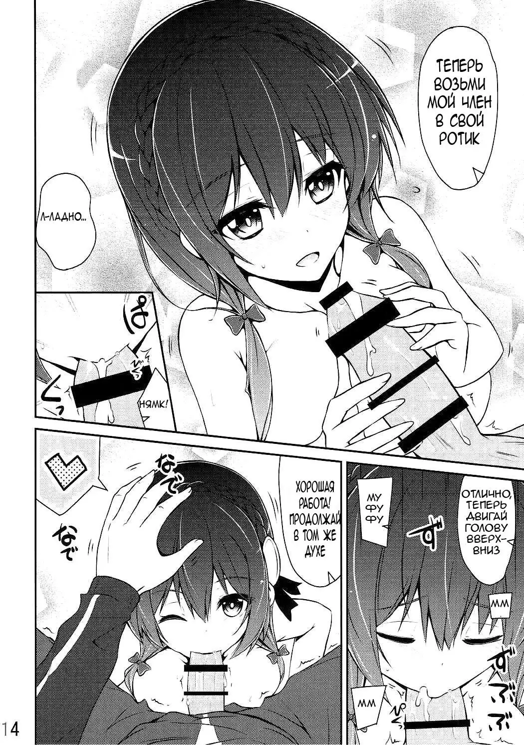 Yunyun shiyou! | Let's Yunyun!