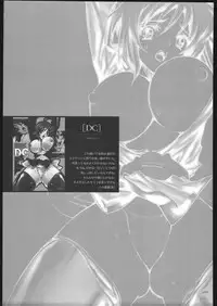 [PIGGSTAR (Nagoya Shachihachi)] ATTACKFORM (Various)