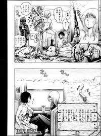 COMIC Shingeki 2013-08
