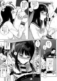 [Sasamori Tomoe] Houkago no Yuutousei