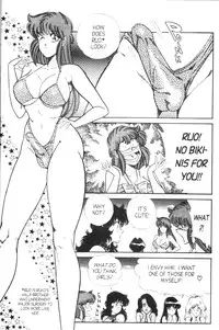[Inui Haruka] Ogenki Clinic Vol.6 [English]