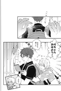 (Splash!) [007 (007)] Himitsu Kyori Zero Centi (Free!)