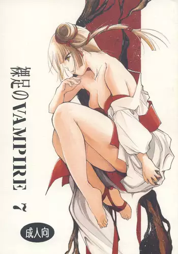 Ryuuka Karano Sanran | 龙化产卵