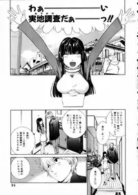 COMIC AUN 2002-05
