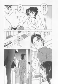 [Araki Akira] Sweet Chotto