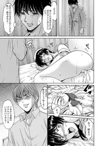 [Hoshino Ryuichi] Oshikake Byouin Kijouika Ch. 1-9
