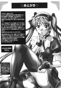 [Martan] Good Job