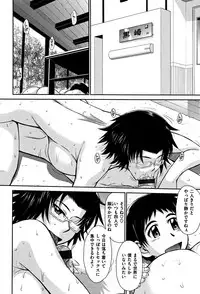[Tsukino Jyogi] Tsuyairo Jouwa