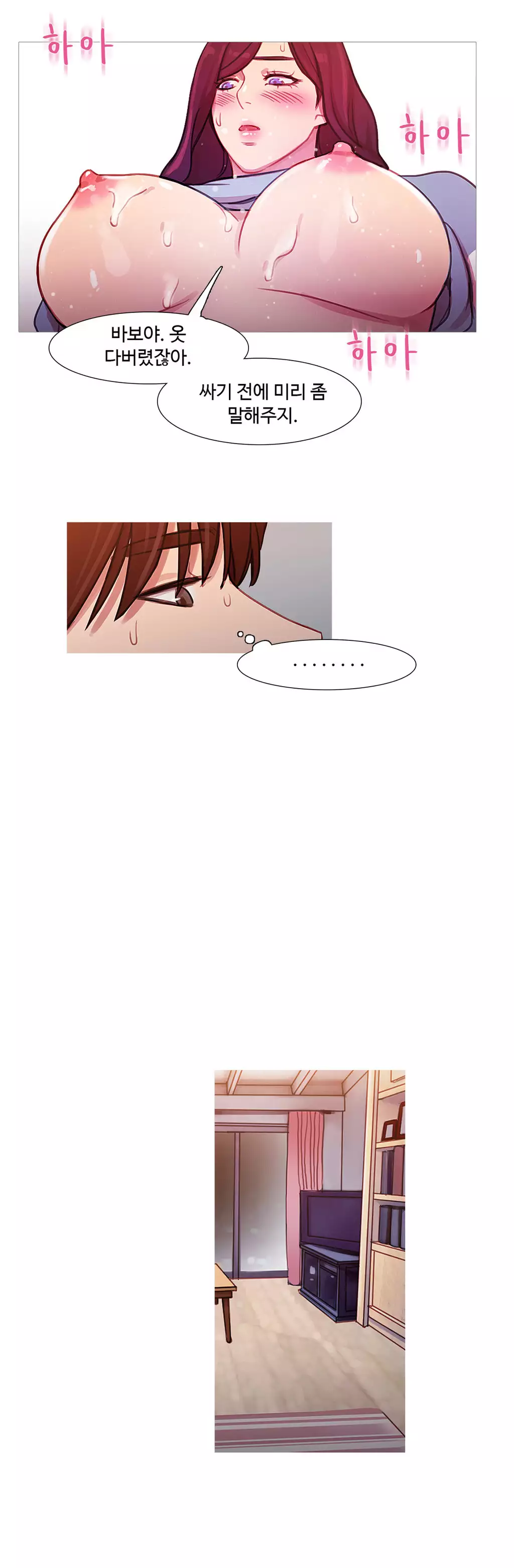 Scandal of the Witch Ch.0-34