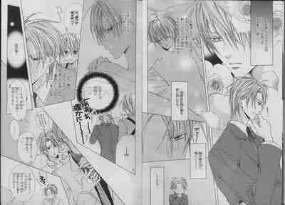 BE・BOY GOLD 2007-04