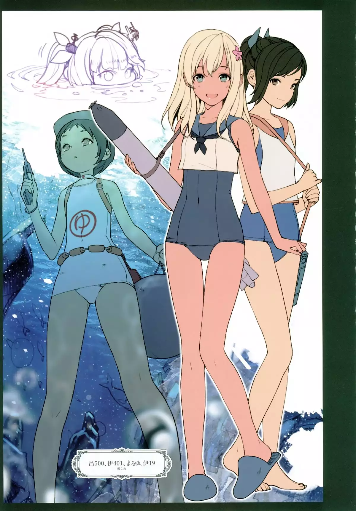 H na Toshiue Chara no Rakugaki ・Rough Manga Hon