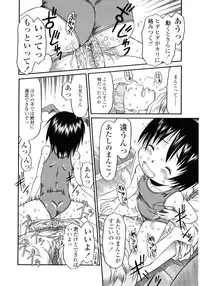 [EB110SS] Hard Lock