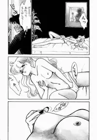 [Arimura Shinobu] Uwaki na Olive