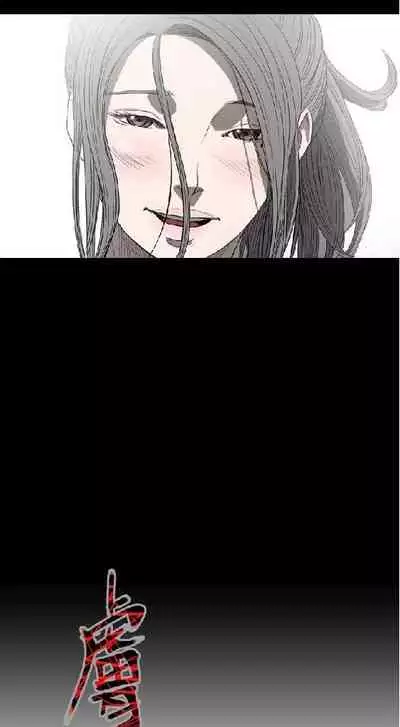膚淺女 1-5