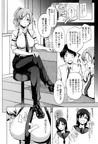 Girls forM Vol. 10