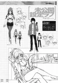 (C80) [CDPA (Various)] CROSS MAKE 2011 SUMMER (Freezing) [Decensored]