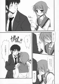 (COMIC1☆3) [FAF (Hisaya, Misaki)] METAL BLACK 4 (Suzumiya Haruhi no Yuuutsu)
