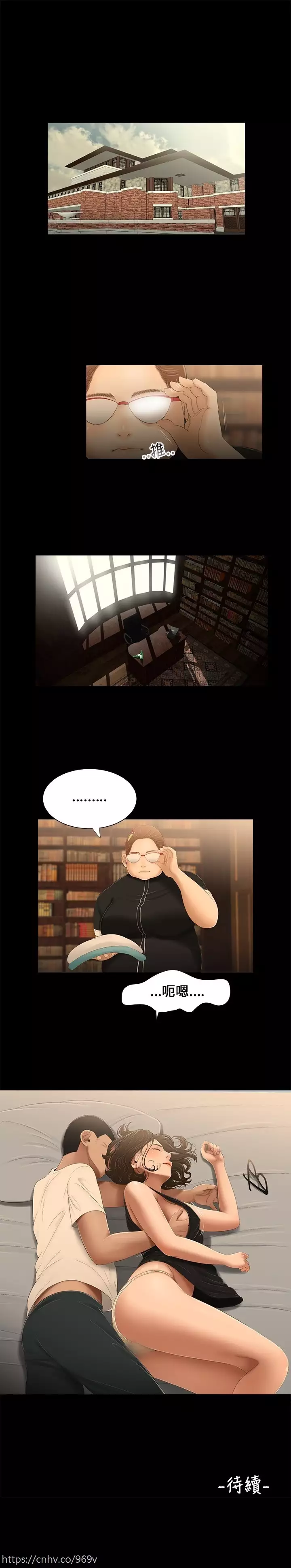 Three sisters 三姐妹ch.13~17