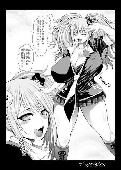 Zetsubou Bitch