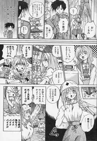 [Akahira Kirin] Yaeba Imouto ER