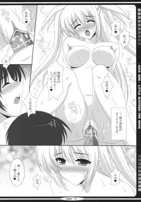 [HATENA-BOX (Oda Kenichi)] Lit Love (Little Busters!)