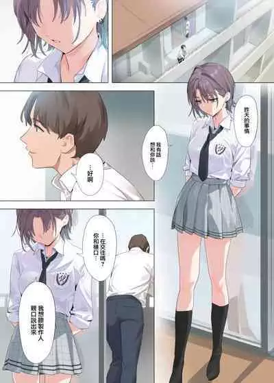 Murasaki no Yume 2