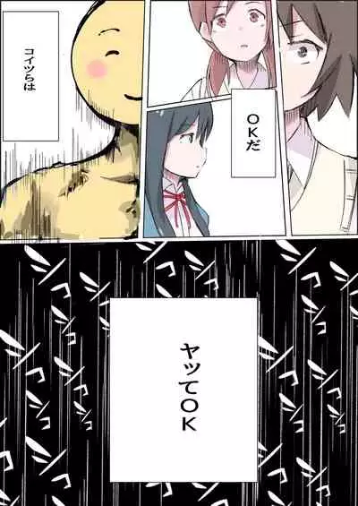Jii