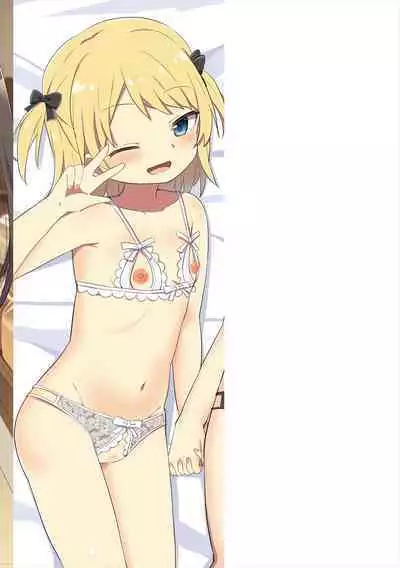 [Tonari] Mesugaki Hajimemashita [Digital]