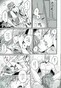 (C87) [BRICK (Kai)] Surechigai no Renjou (Sengoku BASARA)