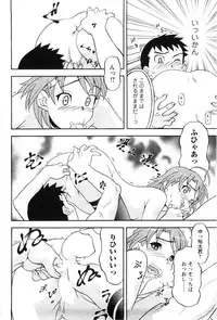 [Yanagi Masashi] Sonna koto shicha Ramee!