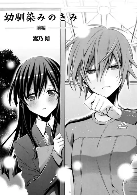 Aya Yuri Vol. 3