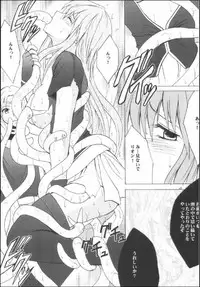 [CRIMSON COMICS] Kouseki no Kizuato (Fire Emblem)